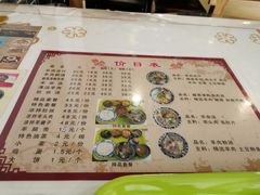 -夏家合汁(天润花园小区店)