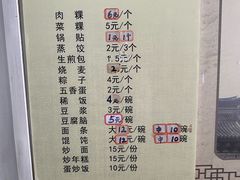 -老虎灶小吃