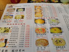 -华一楼(澳德乐店)