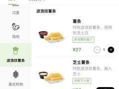 -Shake Shack(西单大悦城店)