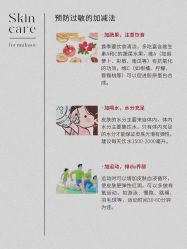 -春田皮肤管理中心品牌旗舰店