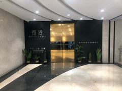 -泰适SPA馆丨精油·按摩·足道(后海地铁口店)