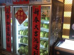 -都念榴莲·城市榴莲