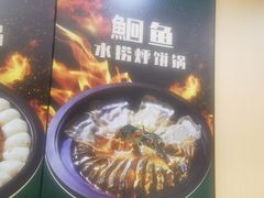 -满兴咱妈烀饼铁锅炖(兰州北街店)