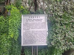 -上海市工艺美术博物馆