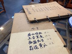 -广迎居老正兴菜馆
