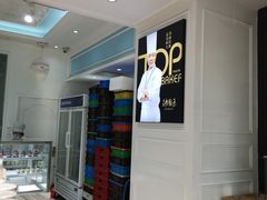 -PUFFRING帕芙琳(延兴门店)