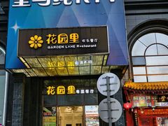 -皇马纯KTV·量贩·聚会(民治店)