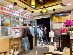 -丽的面家(多宝路店)