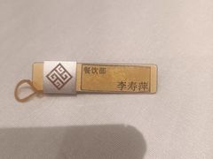 -曙光国际大酒店中餐厅