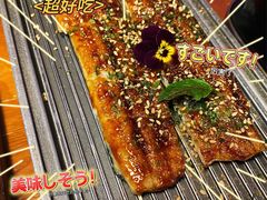 -鳗鱼家·深夜食堂(军博店)