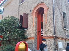 -思南书局(复兴中路店)