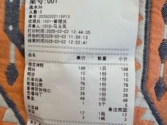 -白魁老号饭庄(交道口店)