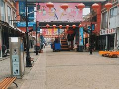 -天津洋货市场