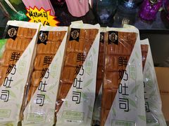 -嘿嘛仓储购(华明店)