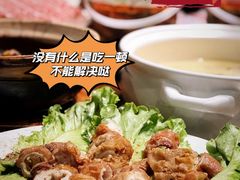 -金龙·打边炉(南京西路店)