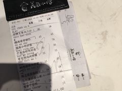 账单-美奈小馆·越南料理(中航城君尚购物中心店)