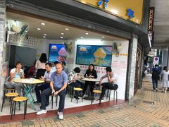 门面-百花传统甜品店(原址店)