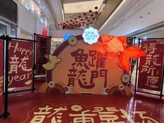 -天河领展广场