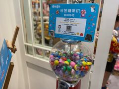 -解忧集市(北京路天河城店)