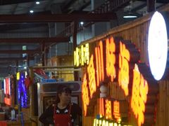 -三亚火车头万人海鲜广场