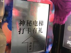 -X88商场(铜仁路店)