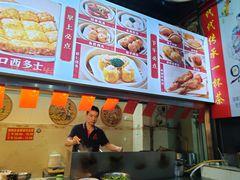 -恒兴发茶店(水巷口店)