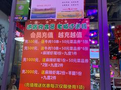 -汉城烧烤(西稍门劳动路店)