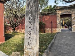 -建水文庙