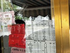 -烤肉宛饭庄(南礼士路店)