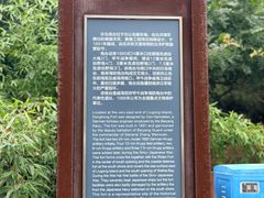 -刘公岛景区