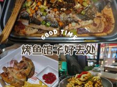 -烟火鱼乡(吾悦店)
