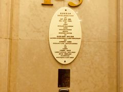 -上海古象大酒店