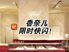 -港汇恒隆广场