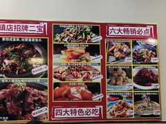 -五谷丰香饺子馆(总店)