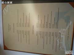 -苏浙总会(国金中心店)