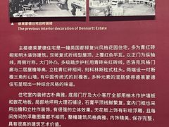 -华山263老字号品牌馆