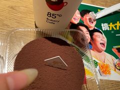 -85度C(苏州石路店)