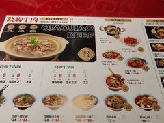 -冯烫烫跷脚牛肉·川菜小馆(武胜西街店)