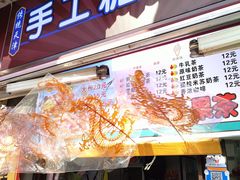 -古文化街旅游区