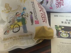-老号尤兔头(西川店)