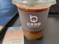-本無咖啡·BeanWood Coffee