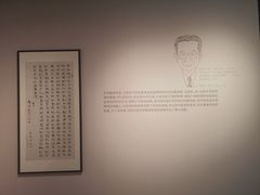 -中国近现代新闻出版博物馆