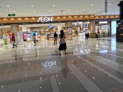 -AEON永旺超市(天津津南店)