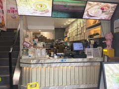 -鲜芋仙(中华广场店)