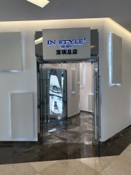 -IN STYLE 造型