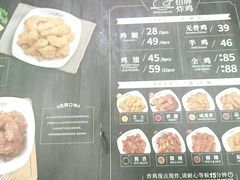 -Pelicana百利家炸鸡(江南西名店城店)