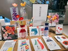 -茑屋书店(天目里店)