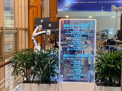 -北京德尔康尼骨科医院