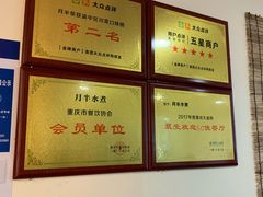 -白乐天毛肚火锅馆(南滨路店)